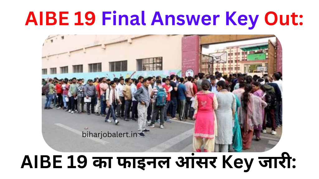 AIBE 19 का फाइनल आंसर की जारी: 28 सवाल हटाए गए, रिजल्ट जल्द-AIBE 19 Final Answer Key Out: 28 questions dropped, results next