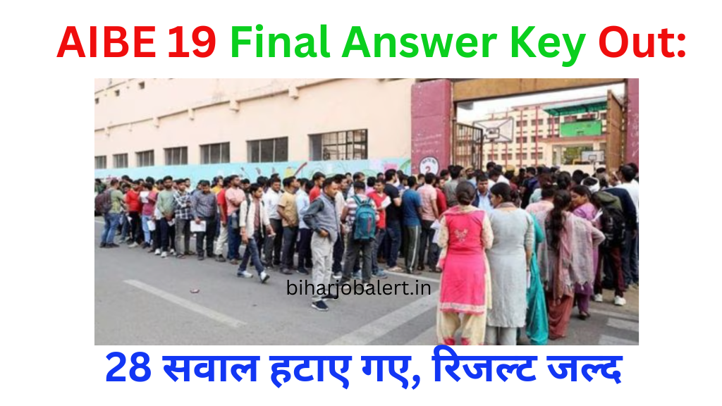 AIBE 19 Final Answer Key Out: