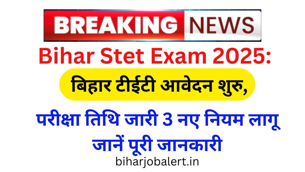 Bihar Stet Exam 2025: बिहार टीईटी आवेदन शुरु, परीक्षा तिथि जारी 3 नए नियम लागू जानें पूरी जानकारी