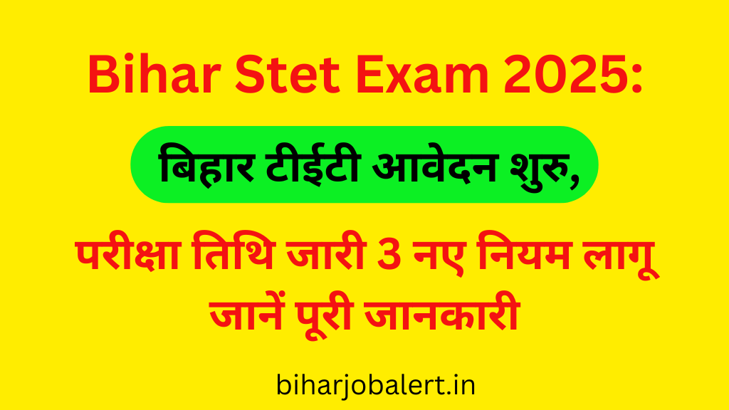 Bihar Stet Exam 2025: बिहार टीईटी आवेदन शुरु, परीक्षा तिथि जारी 3 नए नियम लागू जानें पूरी जानकारी