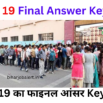 AIBE 19 का फाइनल आंसर की जारी: 28 सवाल हटाए गए, रिजल्ट जल्द-AIBE 19 Final Answer Key Out: 28 questions dropped, results next